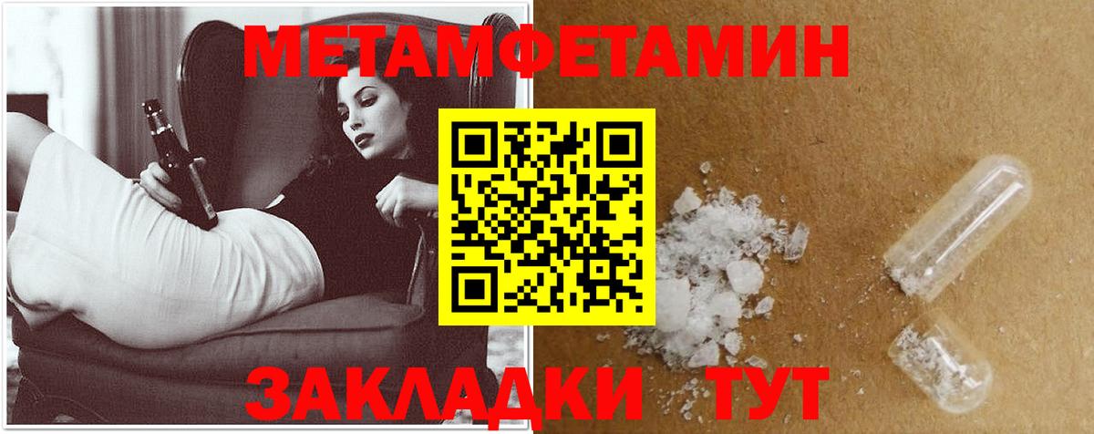АМФ  Вход с VPN  Коммунар  Амфетамин Розовый 