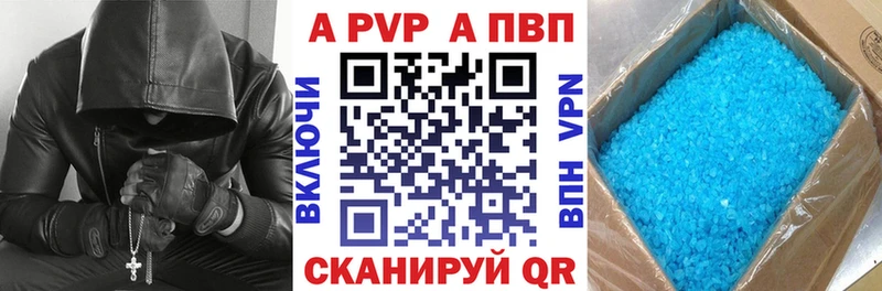 даркнет сайт Коммунар Alpha-PVP VHQ