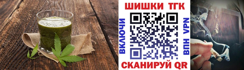 цена наркотик  Коммунар  omg вход  Cannafood конопля 