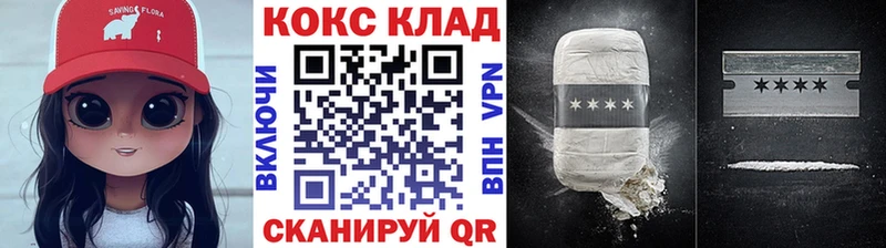 наркота  Коммунар  КОКАИН 99% 