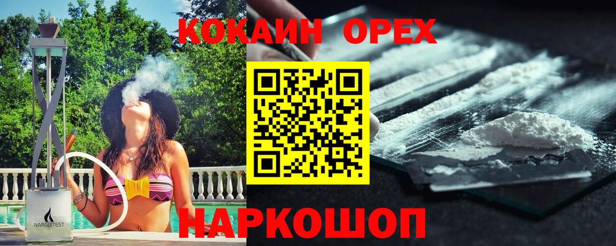 COCAIN Columbia Коммунар