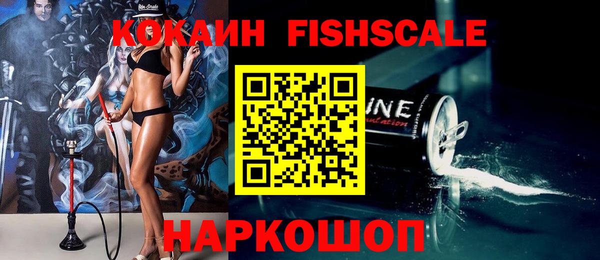 Коммунар  Cocaine 97%  Вход с VPN 