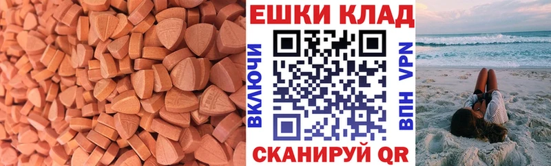 ЭКСТАЗИ Punisher  наркота  Коммунар 