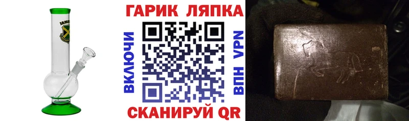сколько стоит  Коммунар  ГАШ хэш 