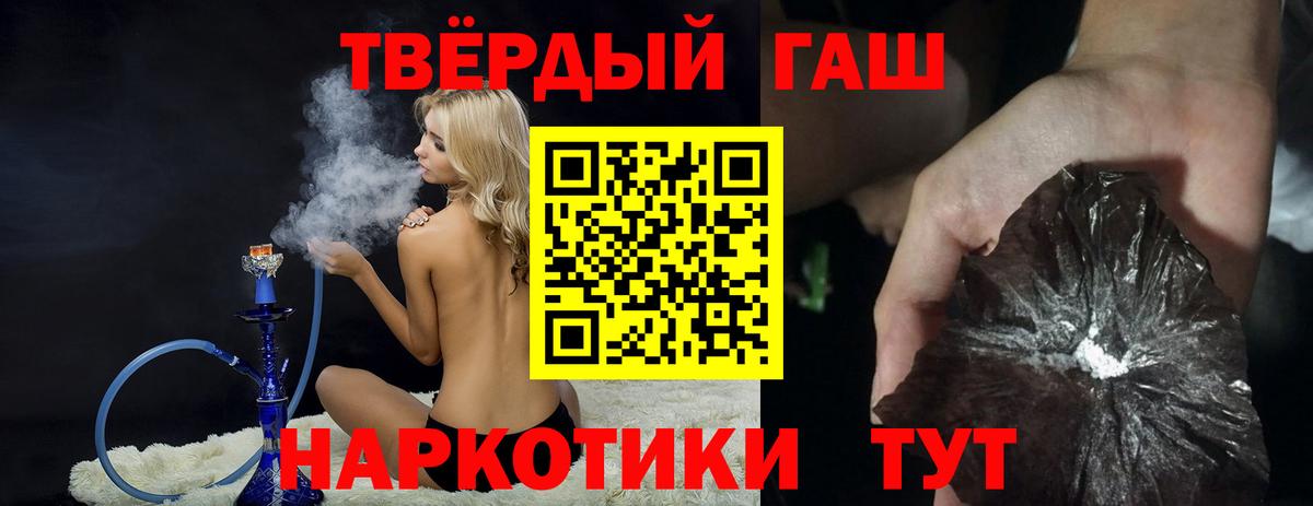 Коммунар  Гашиш хэш  ГАШИШ Cannabis  Гашиш  Вход с VPN 