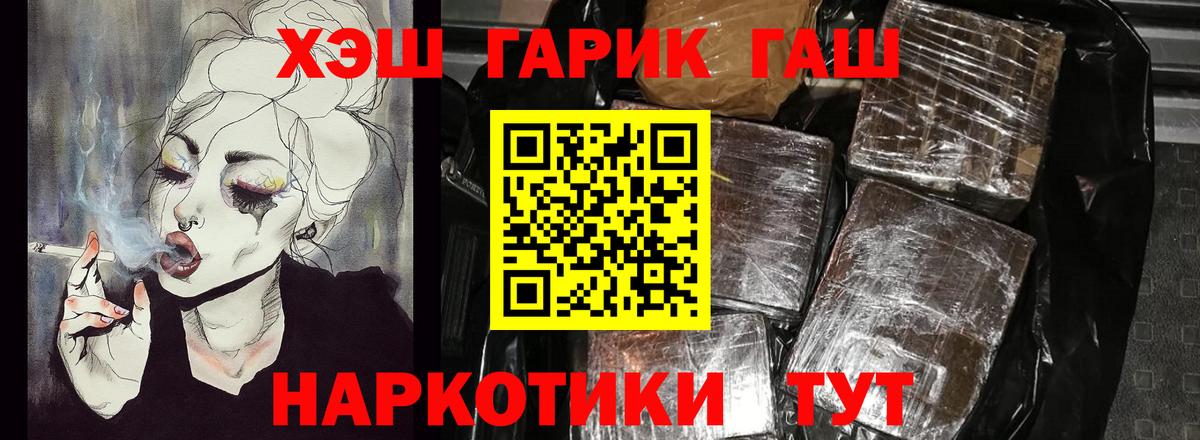 ГАШ убойный Коммунар