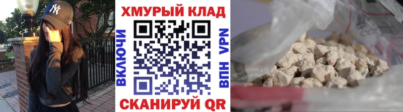 где можно купить наркотик  Коммунар  Героин Афган 