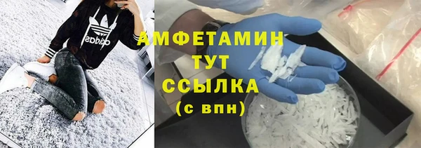 MDMA Балахна