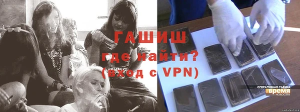 мяу мяу кристалл Баксан