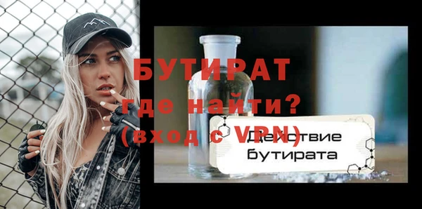 мяу мяу кристалл Баксан