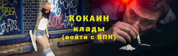 мяу мяу кристалл Баксан