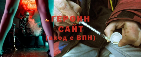MDMA Балахна