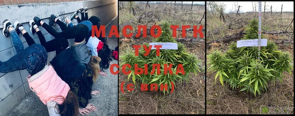 мяу мяу кристалл Баксан