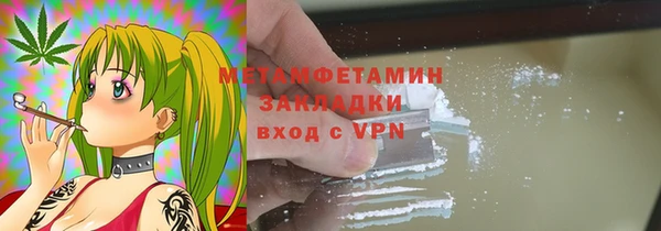 спайс Балабаново