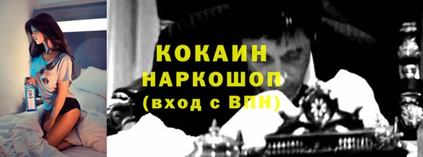 MDMA Балахна