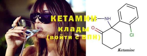 спайс Балабаново