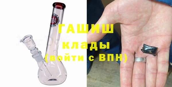 мяу мяу кристалл Баксан