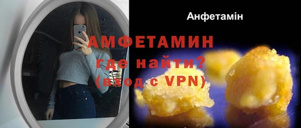 мескалин Ивангород