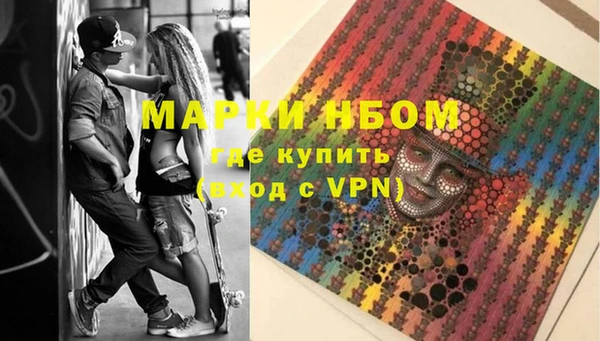 спайс Балабаново