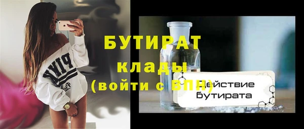 спайс Балабаново