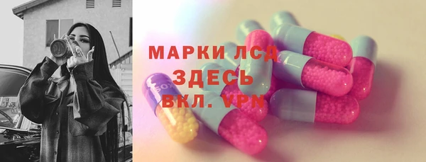 прущая мука Снежинск