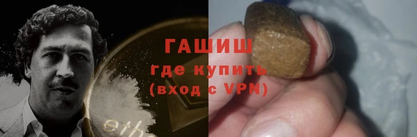спайс Балабаново