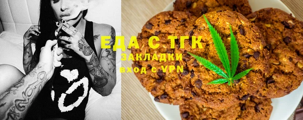 MDMA Балахна