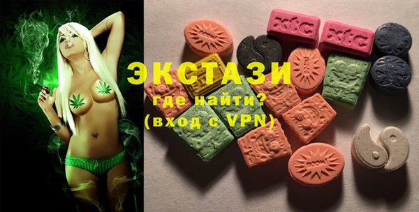 MDMA Балахна