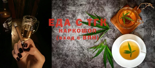 MDMA Балахна