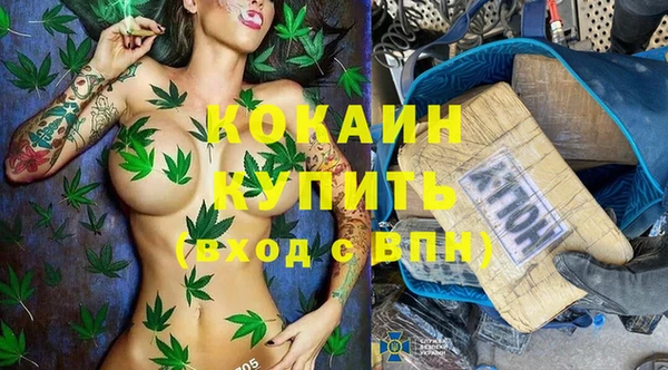спайс Балабаново