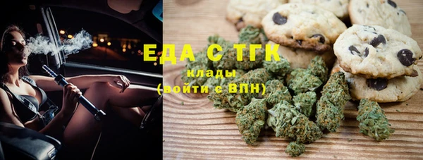 мяу мяу кристалл Баксан