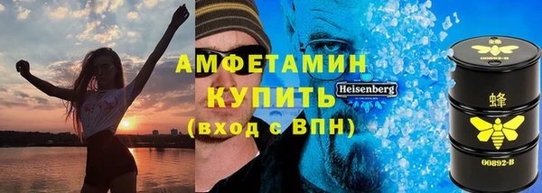 бошки Ивантеевка