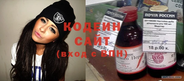 мяу мяу кристалл Баксан