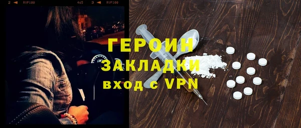 MDMA Балахна