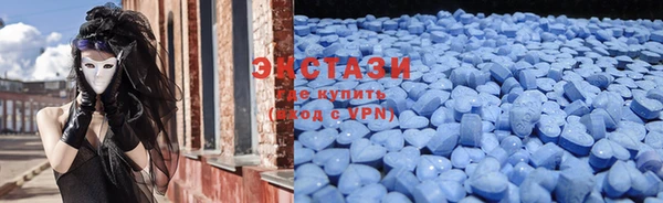 спайс Балабаново