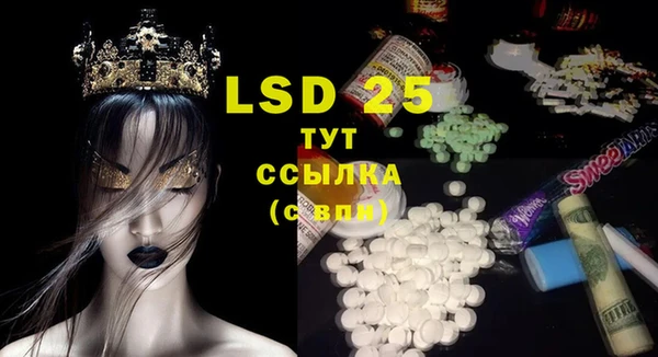MDMA Балахна