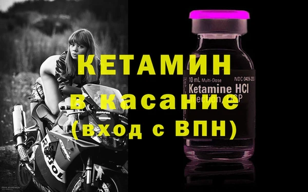 мяу мяу кристалл Баксан