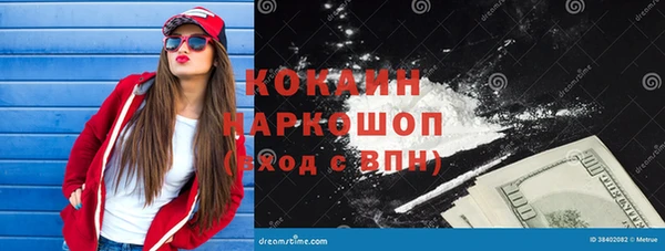 спайс Балабаново