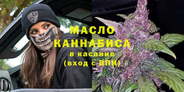 спайс Балабаново