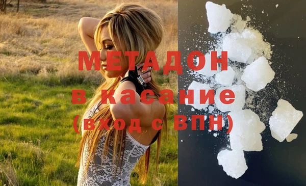 мяу мяу кристалл Баксан