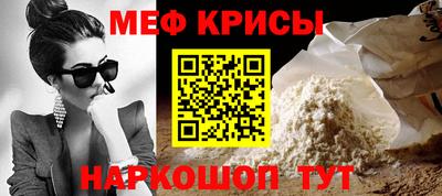 кокаин Гусь-Хрустальный