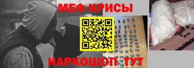 кокаин Гусь-Хрустальный