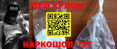 мефедрон VHQ Гусиноозёрск