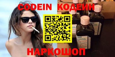 мефедрон VHQ Гусиноозёрск