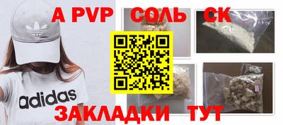 кокаин Гусь-Хрустальный