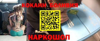 кокаин Гусь-Хрустальный