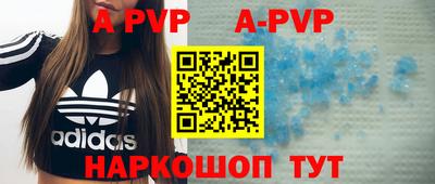 кокаин Гусь-Хрустальный