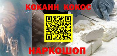 мефедрон VHQ Гусиноозёрск