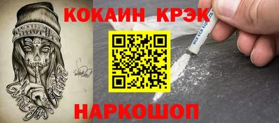 мефедрон VHQ Гусиноозёрск