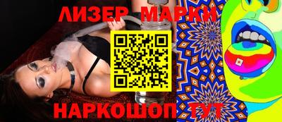 кокаин Гусь-Хрустальный